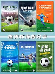 金冠娱乐_足球新闻资讯平台_体育比分服务中心